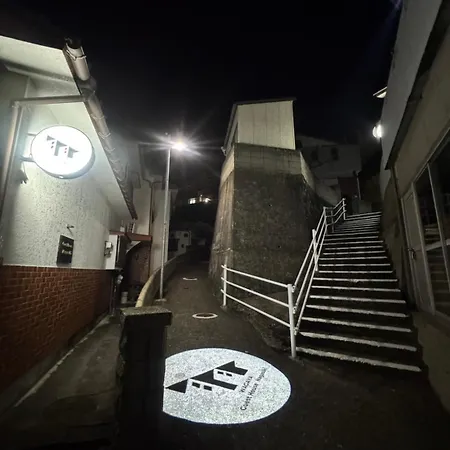 Guest House Nagasaki 1 御船蔵の我が家 1 Exterior photo