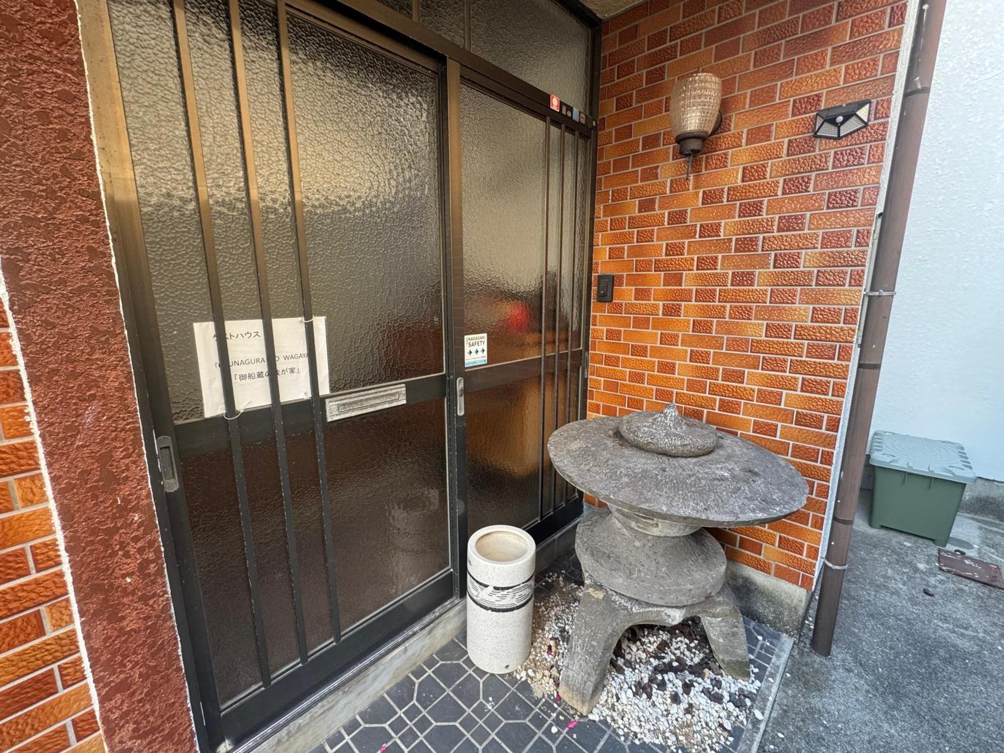 1 御船蔵の我が家 1 Apartment *