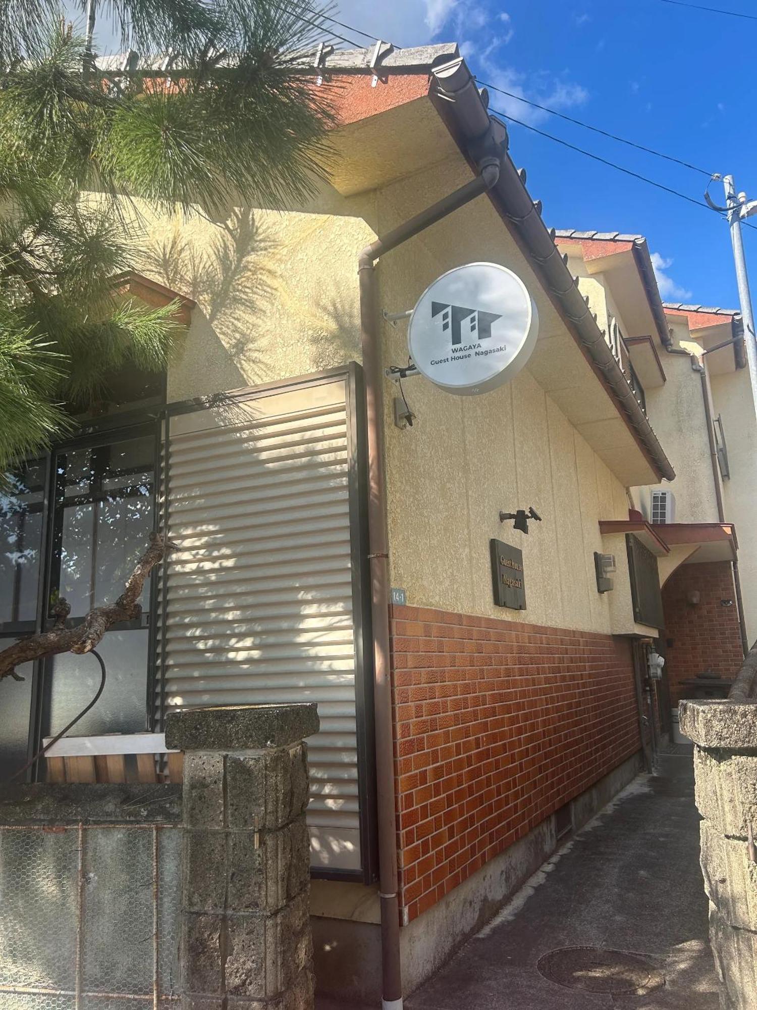 1 御船蔵の我が家 1 Apartment Nagasaki