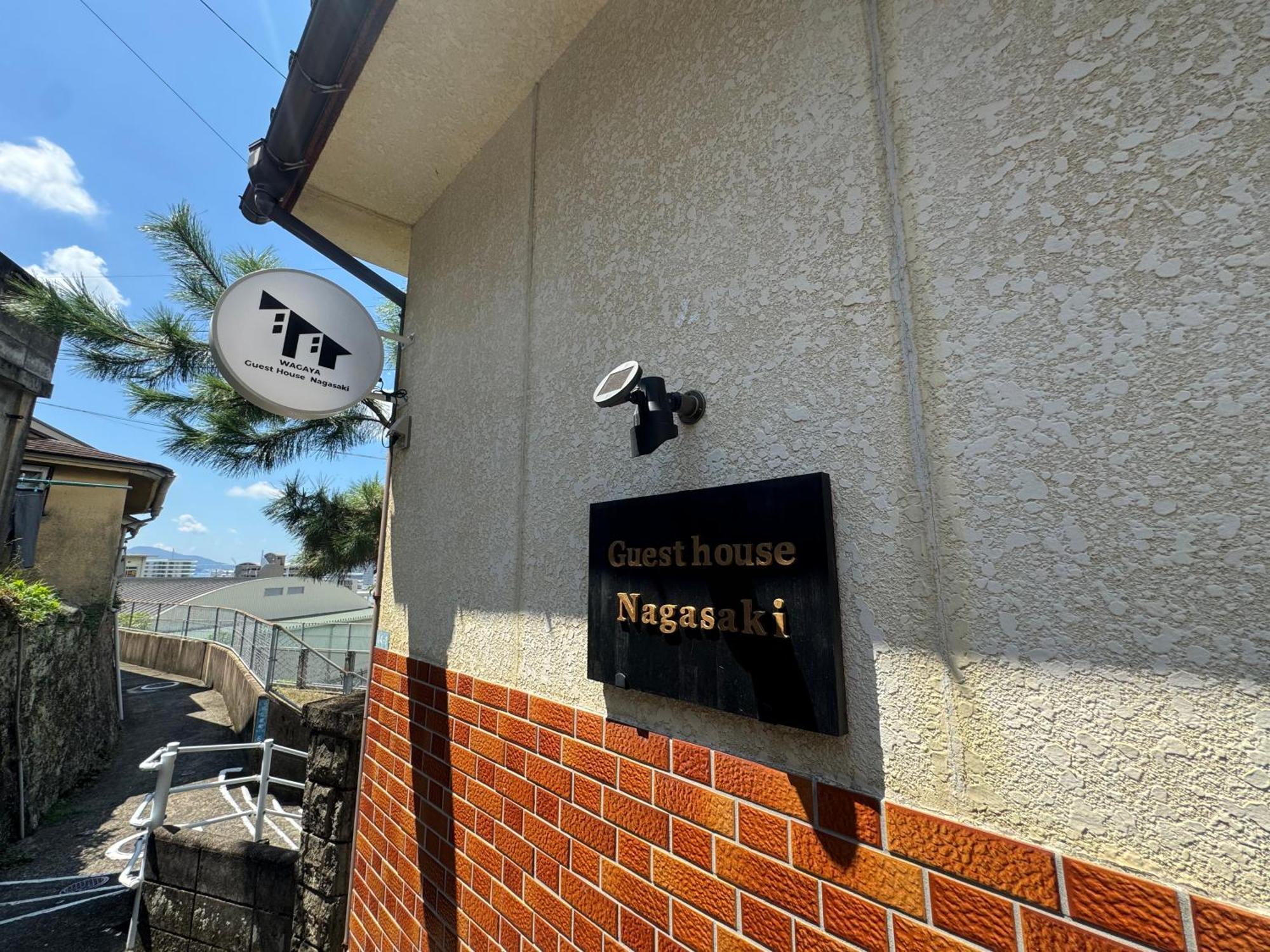 Apartment 1 御船蔵の我が家 1 Nagasaki