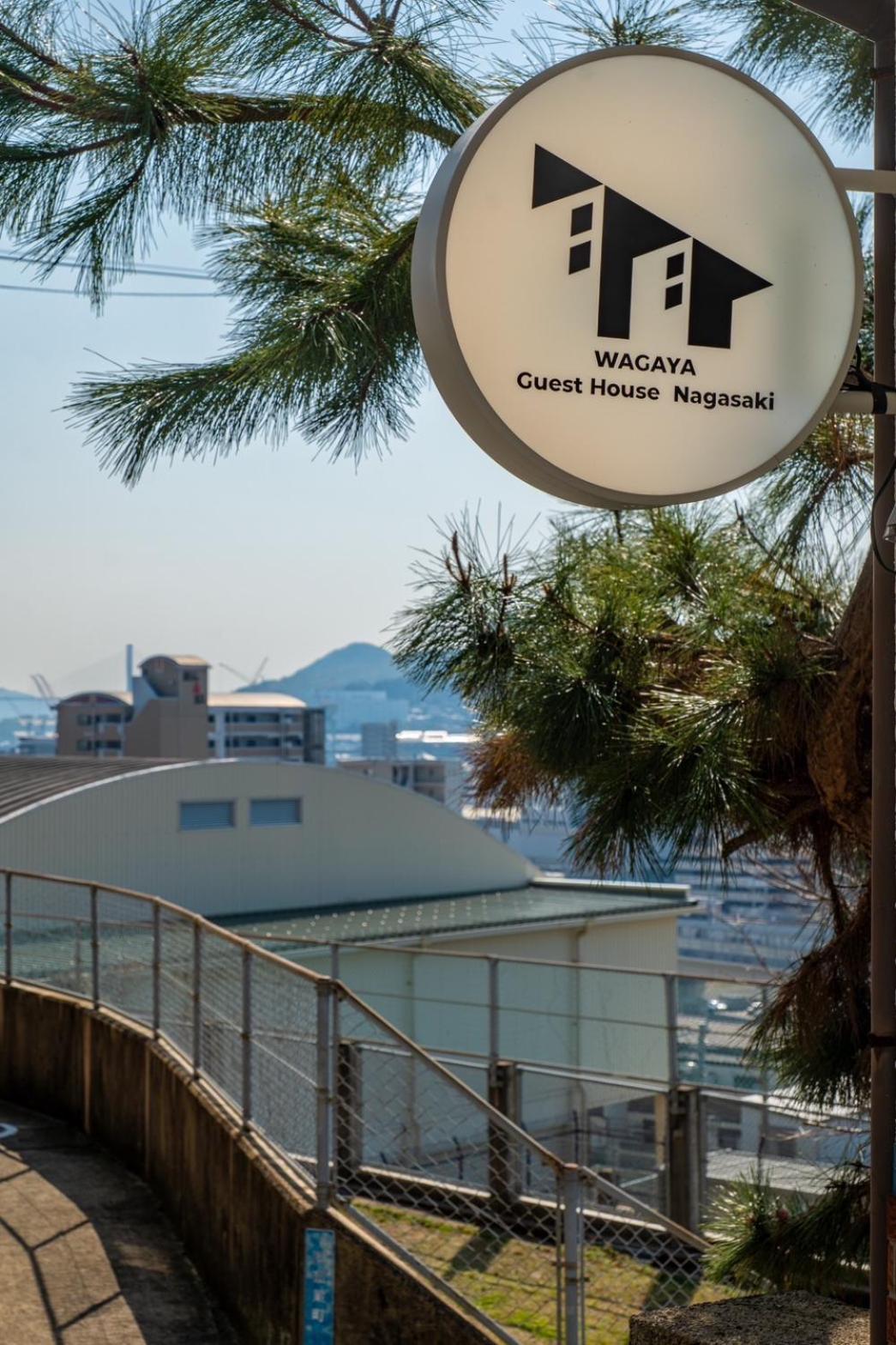 1 御船蔵の我が家 1 * Nagasaki